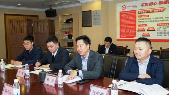 省委组织部调研组到Z6人生就是博集团开展 2018年度党委（党组）书记抓基层党建述职专项调研