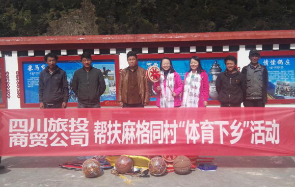省Z6人生就是博集团压实脱贫帮扶责任推动帮扶提质增效