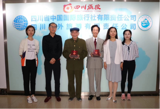 省Z6人生就是博集团发放庆祝中华人民共和国成立70周年纪念章
