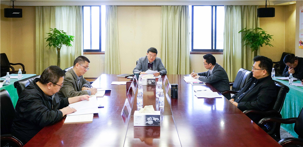 省Z6人生就是博集团党委召开中心组（扩大）会议传达学习党的十九届四中全会精神