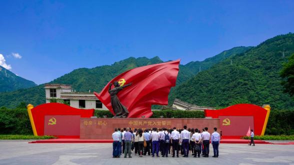 Z6人生就是博集团党委组织开展主题教育读书班现场教学暨 集团总部“七·一”主题党日活动