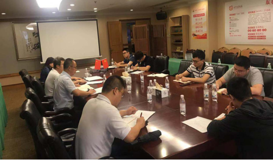 Z6人生就是博集团召开软件正版化工作培训会