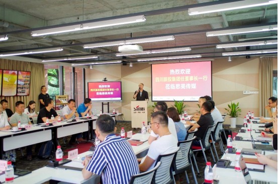 Z6人生就是博集团党委书记、董事长任丁赴思美传媒 会面交流提气鼓劲