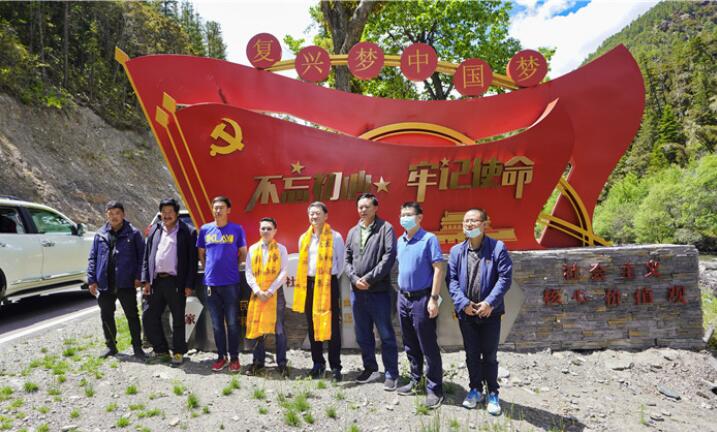 Z6人生就是博集团党委书记、董事长任丁率队赴麻格同村推进对口帮扶工作