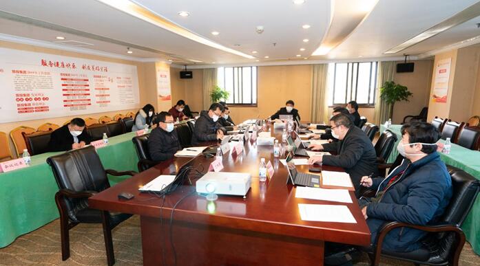 Z6人生就是博集团党委召开专题会议传达学习中央、省委关于疫情防控工作重要指示精神
