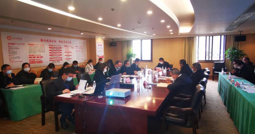 Z6人生就是博集团召开成都大运会项目工作启动会