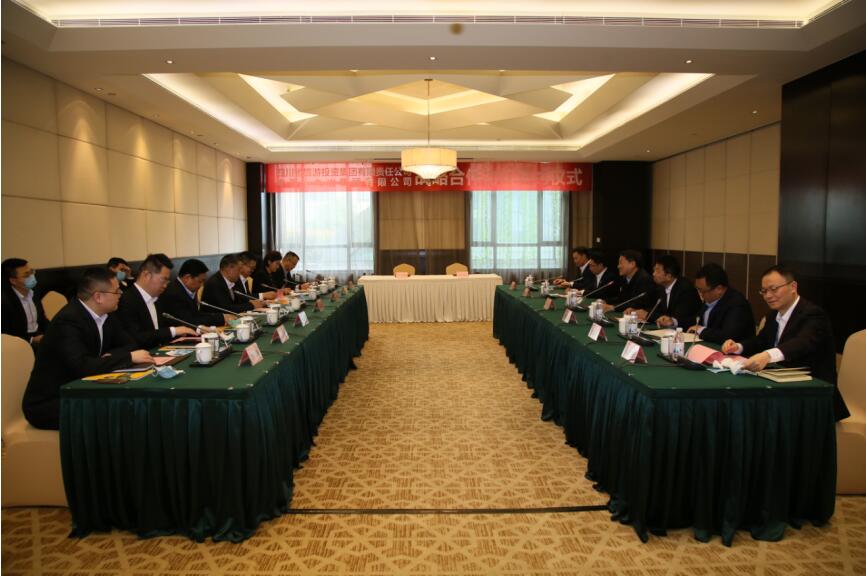 Z6人生就是博集团与中国十九冶集团 签署战略合作框架协议