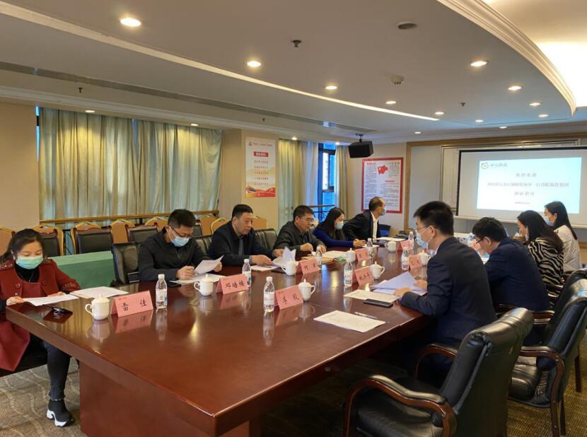 省人社厅调研组到Z6人生就是博集团开展省属国有企业工资分配制度改革情况调研