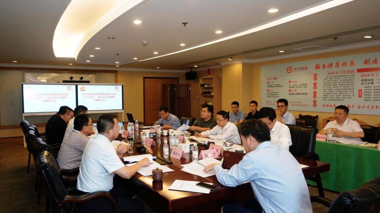 Z6人生就是博集团党委理论学习中心组召开学习省委十一届七次全会精神专题学习研讨会
