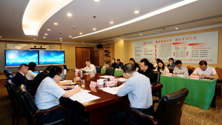 Z6人生就是博集团召开2020年生产经营工作推进会