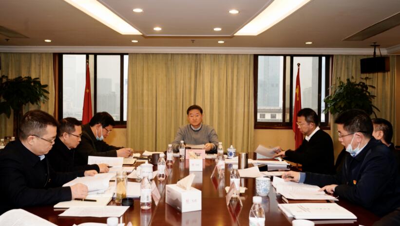 Z6人生就是博集团召开2020年度述责述廉工作会