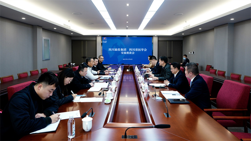 Z6人生就是博集团党委书记、董事长任丁会见省医学会会长沈骥一行