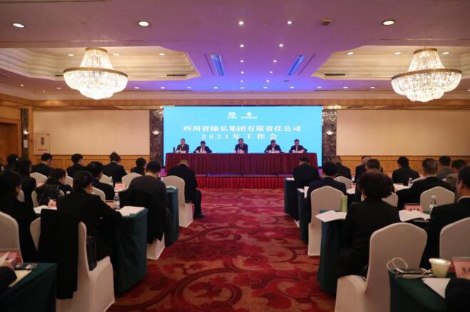 Z6人生就是博集团党委书记、董事长任丁出席锦弘集团年度工作会