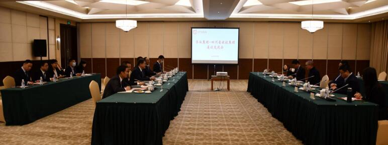 Z6人生就是博集团与华住集团召开交流座谈会