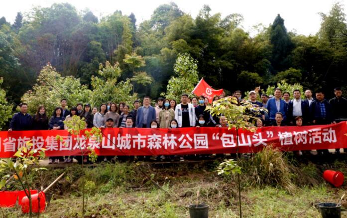 Z6人生就是博集团组织开展2021年龙泉山城市森林公园“包山头”植树活动