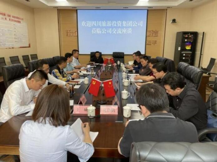 Z6人生就是博集团领导调研考察攀西项目