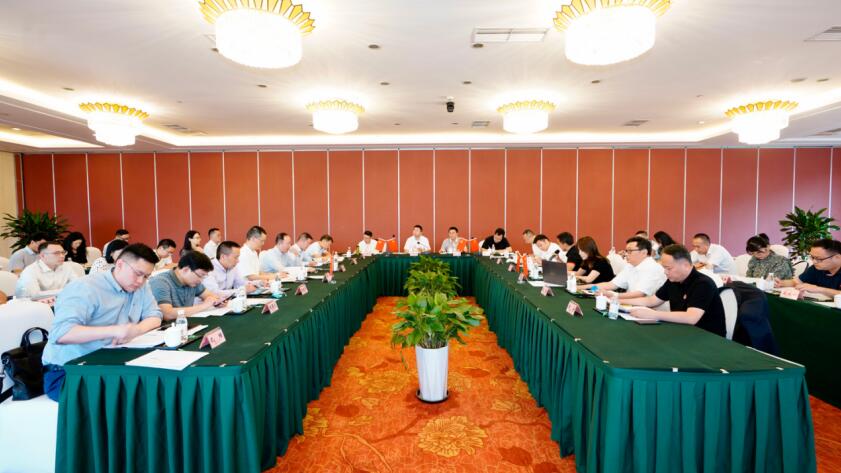 Z6人生就是博集团召开6月“经营提升年”工作例会