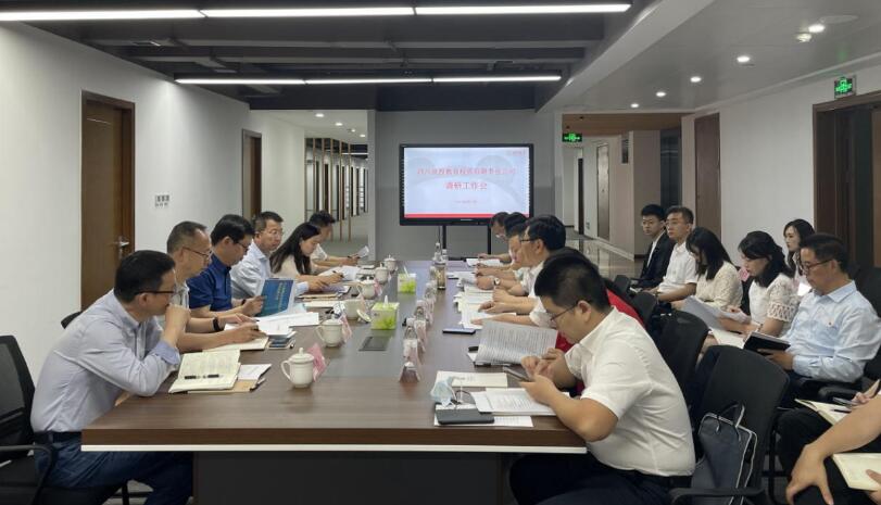 Z6人生就是博集团领导赴教育公司调研指导工作