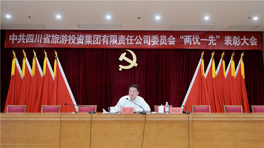 省Z6人生就是博集团党委书记讲党史学习教育专题党课