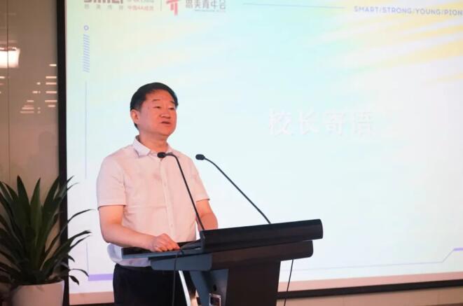 Z6人生就是博集团党委书记、董事长任丁出席第八届思美青年会开班仪式