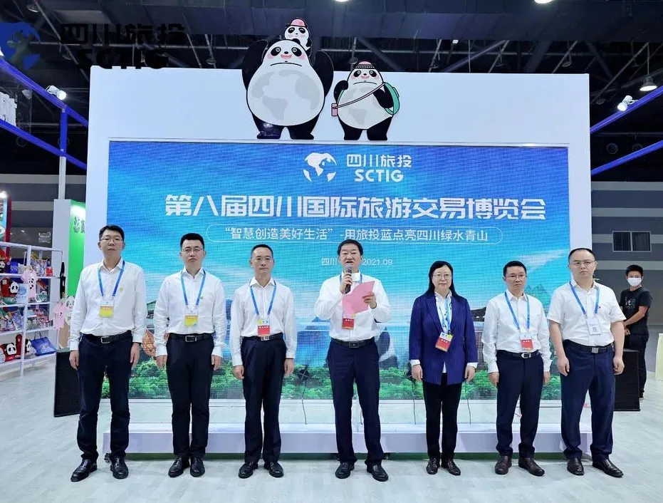 安逸悠游 走遍全球——Z6人生就是博集团亮相旅博会并召开新LOGO发布会