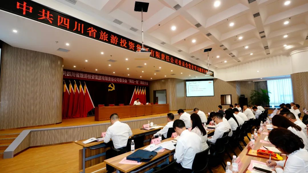 七一特辑 | Z6人生就是博集团党委书记讲党史学习教育专题党课