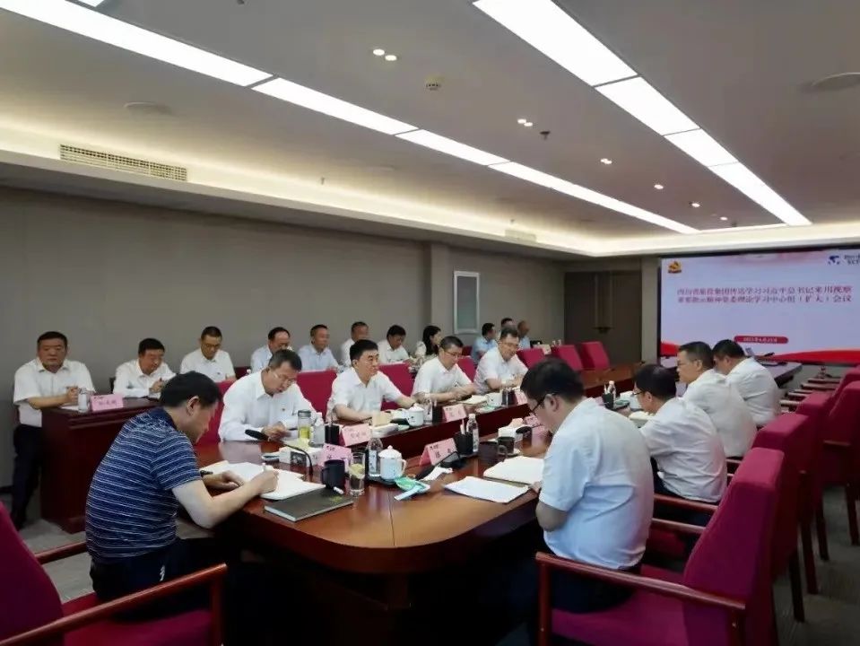 Z6人生就是博集团扎实推进省第十二次党代会精神学习宣贯 取得阶段性成果