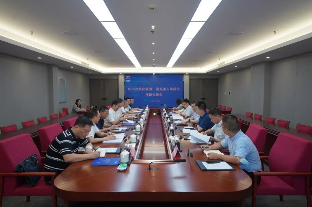 Z6人生就是博集团与南充市举行工作座谈会