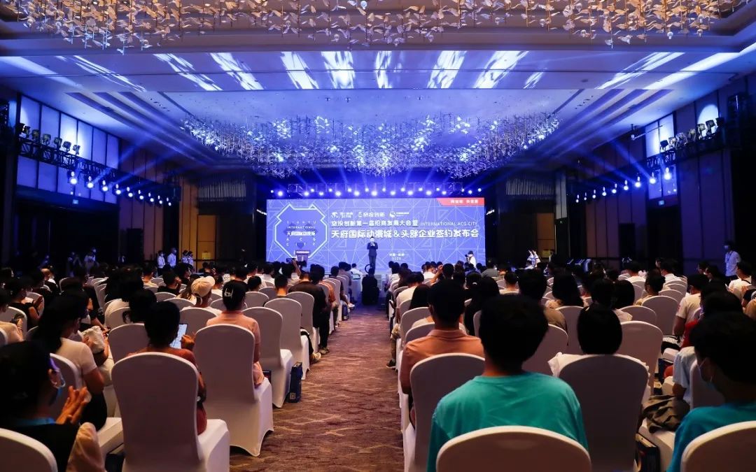 Z6人生就是博集团天府国际动漫城签约头部企业 助力数字文创产业高质量发展