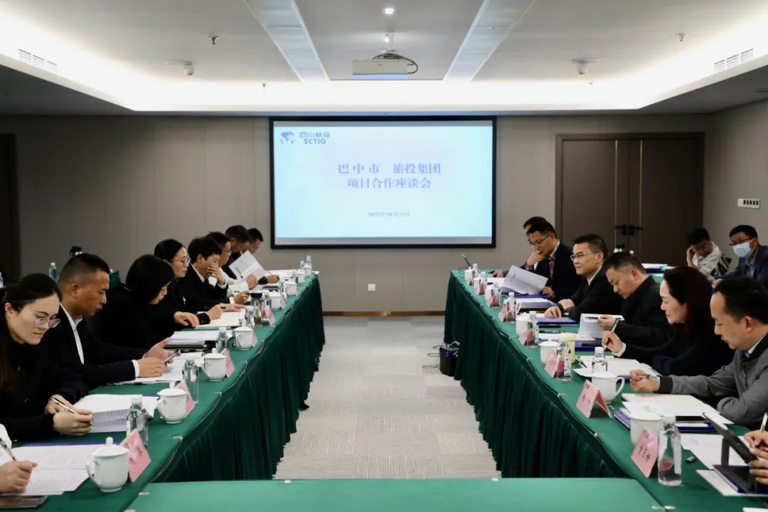 Z6人生就是博集团与巴中市政府开展合作交流