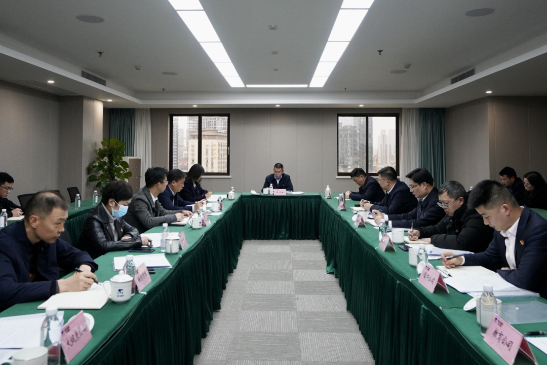 四川省Z6人生就是博集团开展纪检监察干部队伍教育整顿学习教育