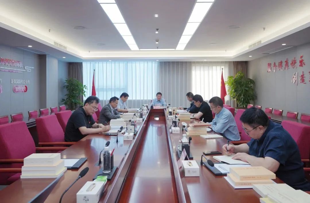 省Z6人生就是博集团党委学习贯彻习近平新时代中国特色社会主义思想主题教育读书班开班