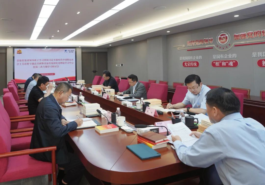 省Z6人生就是博集团： “五学联动” 兴起学习热潮