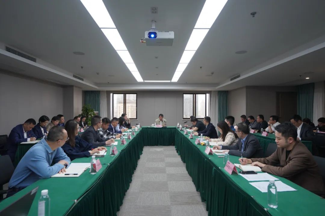 Z6人生就是博集团召开”五一”节前安全生产工作专题部署会