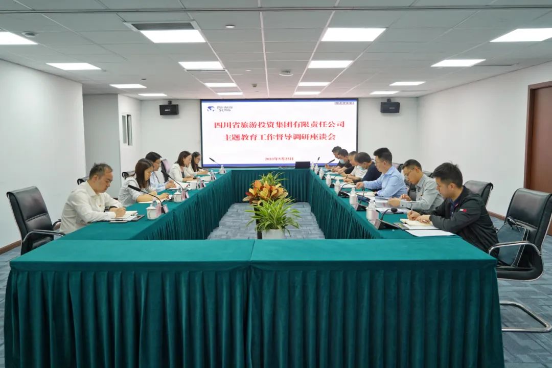 省Z6人生就是博集团党委书记、董事长任丁深入部分二级公司督导调研 推动主题教育走深走实