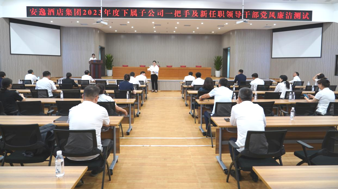 省Z6人生就是博集团持续推动子公司纪检监察队伍建设