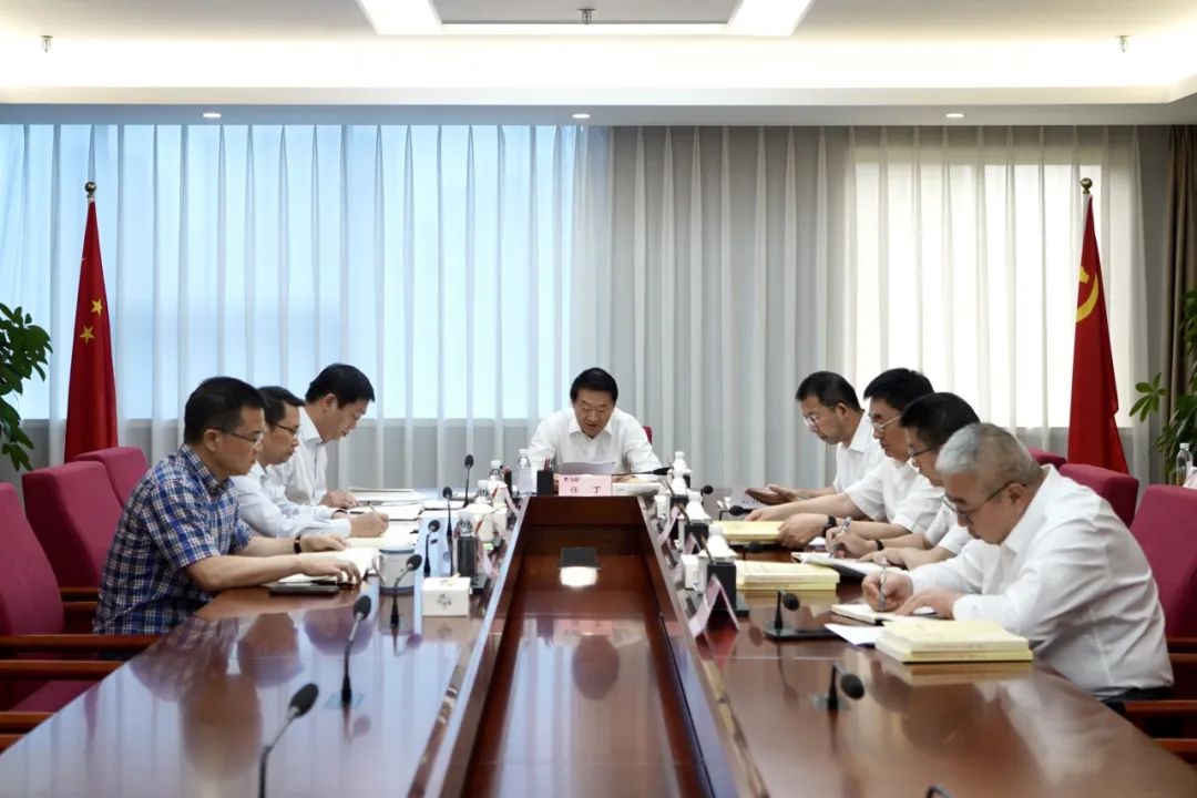 省Z6人生就是博集团党委理论学习中心组召开2023年第九次集中学习暨主题教育专题民主生活会会前专题学习会