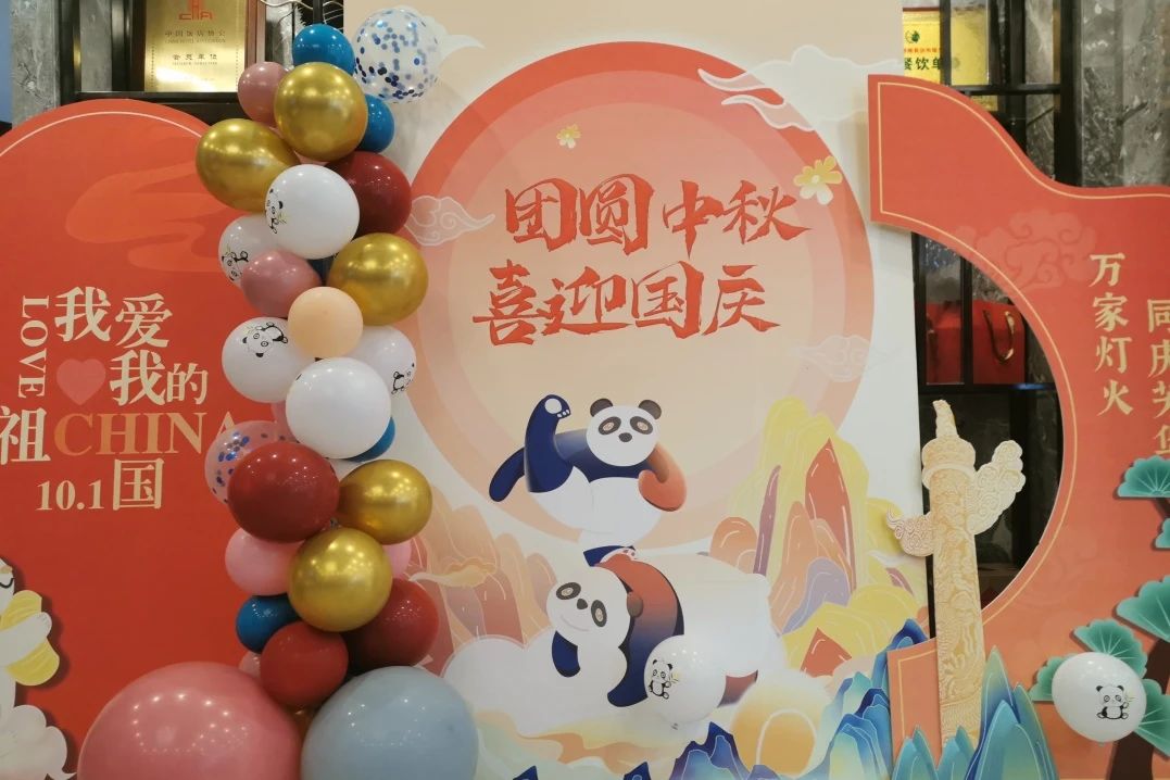 万千气象，精彩纷呈！省Z6人生就是博集团中秋国庆假期游客接待量创新高！