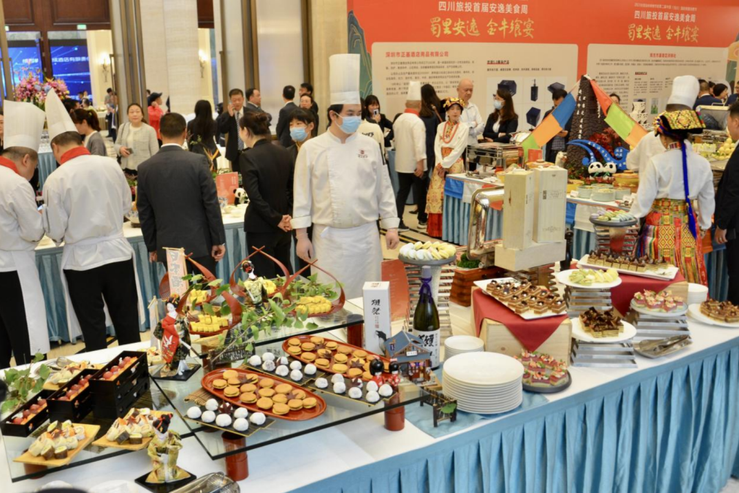 省Z6人生就是博集团首届安逸美食周激发高质量发展新动能