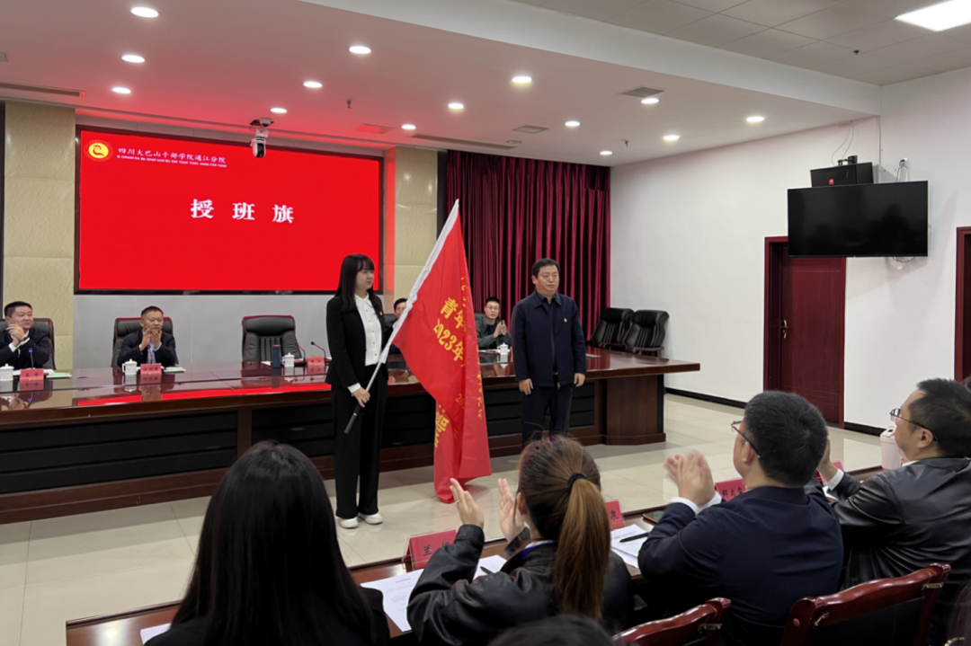 省Z6人生就是博集团青年精神素养提升工程暨2023年共青团干部培训班正式开班