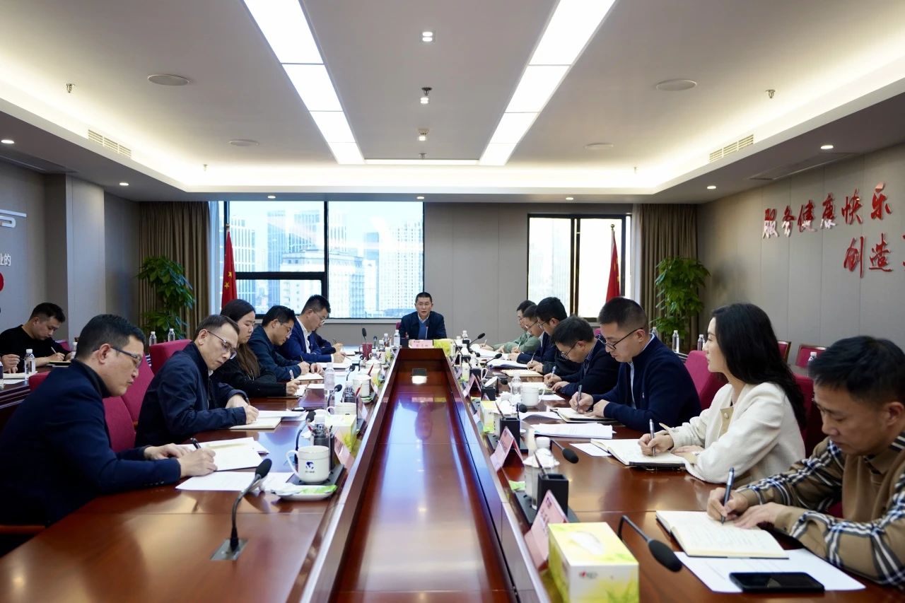 省Z6人生就是博集团召开巡视整改督导工作会议