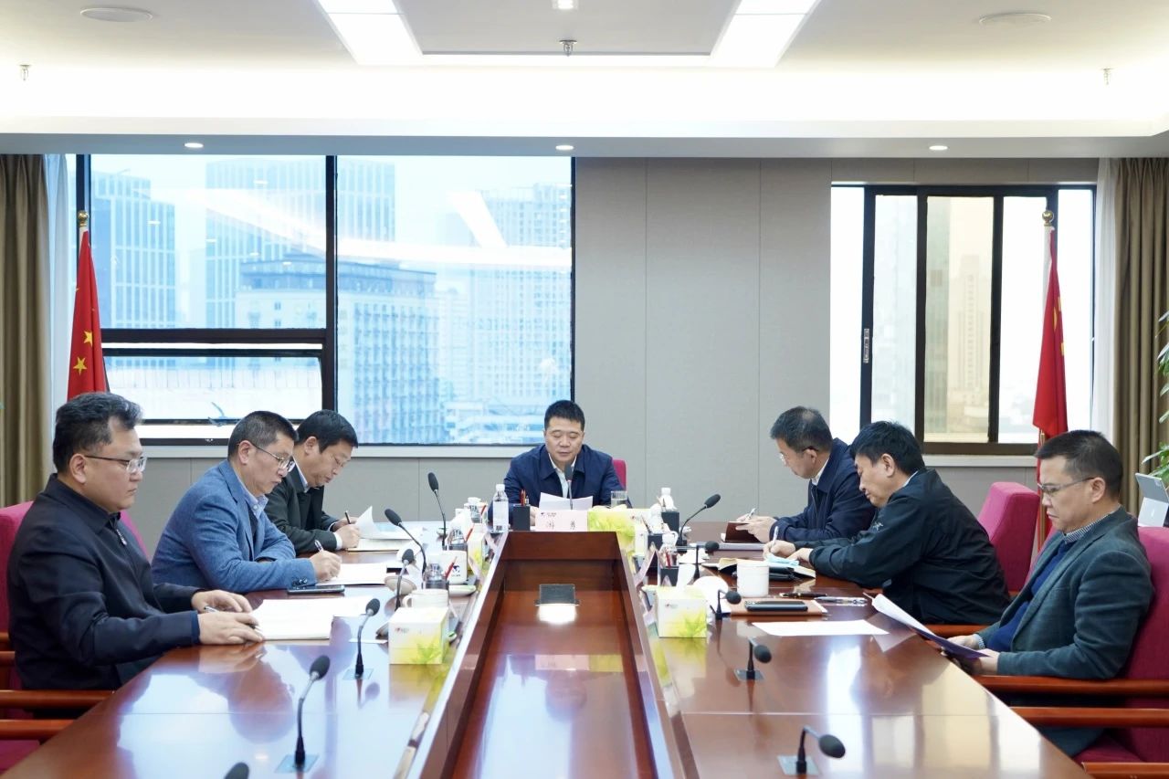 省Z6人生就是博集团召开2023年安委会第九次会议