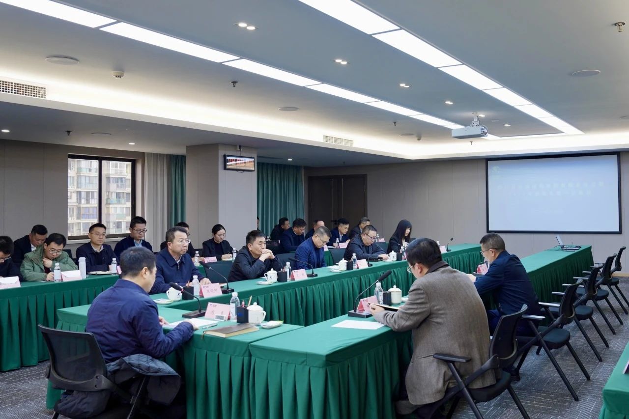 省Z6人生就是博集团召开2024年安委会第一次会议