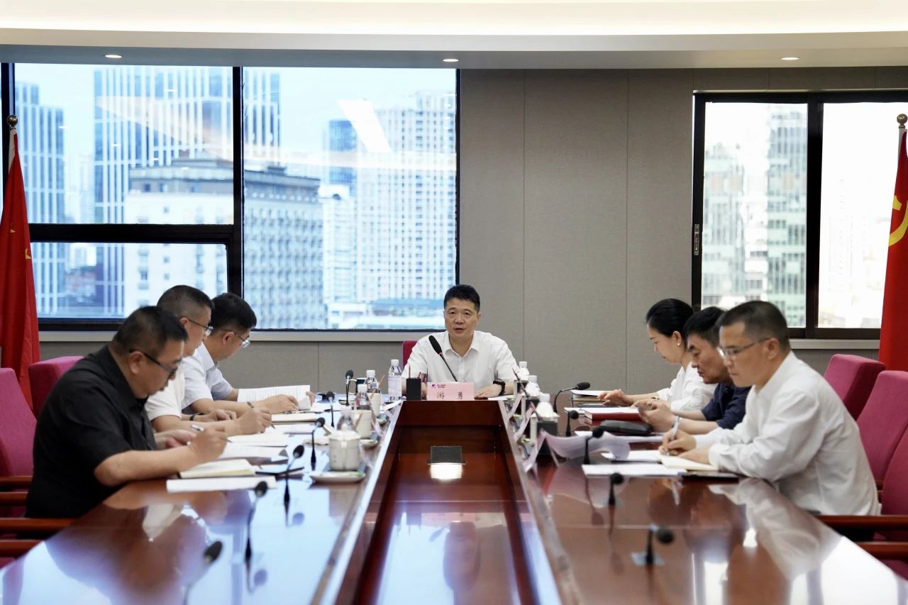 省Z6人生就是博集团党委召开领导班子党纪学习教育专题研讨会暨党委理论学习中心组2024年第三次专题学习研讨会