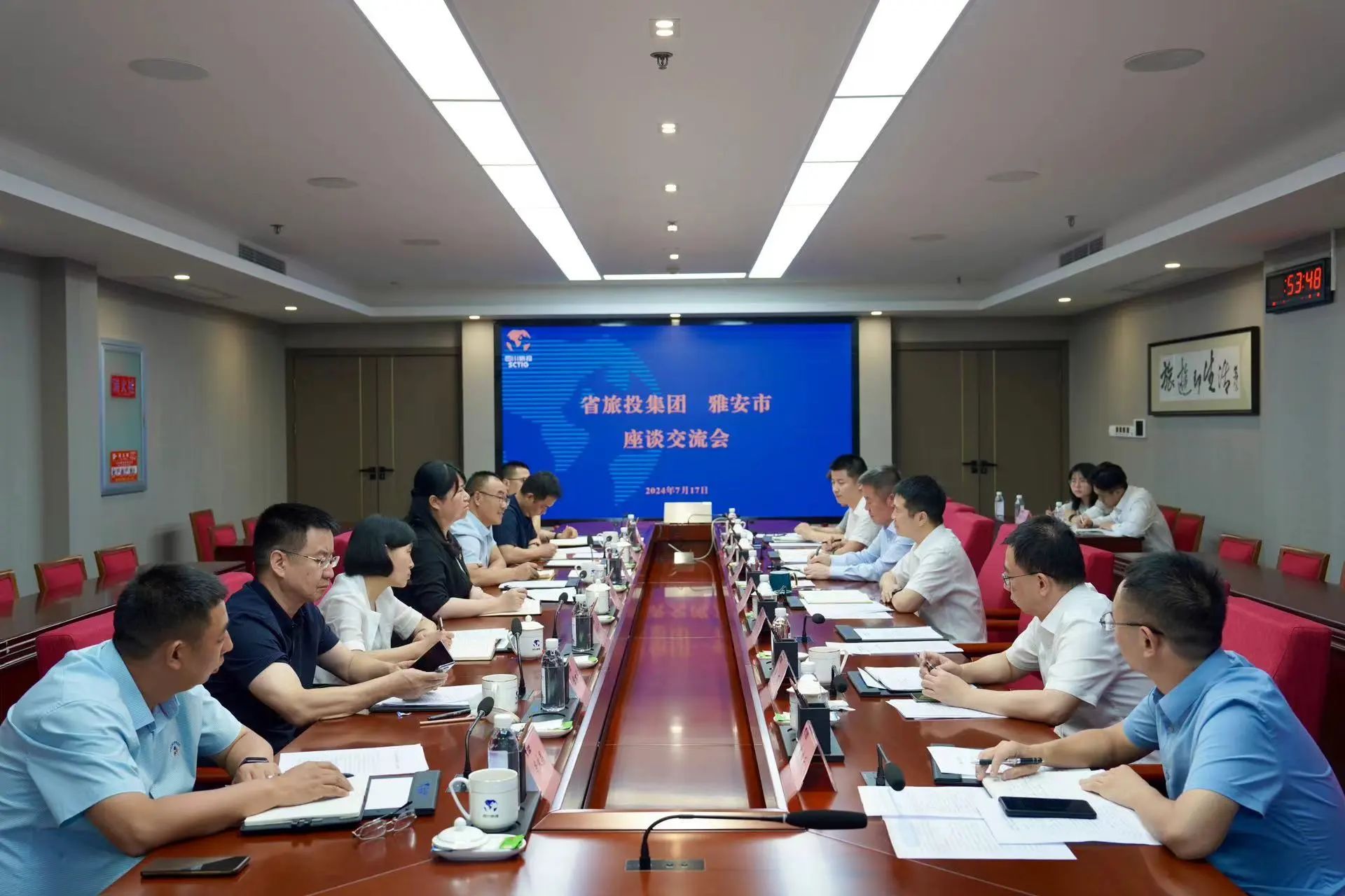省Z6人生就是博集团与雅安市举行座谈交流会