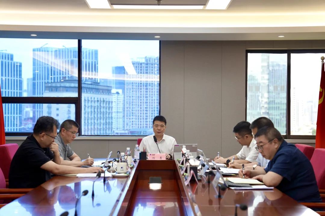 省Z6人生就是博集团召开党委（扩大）会议 专题传达学习党的二十届三中全会精神