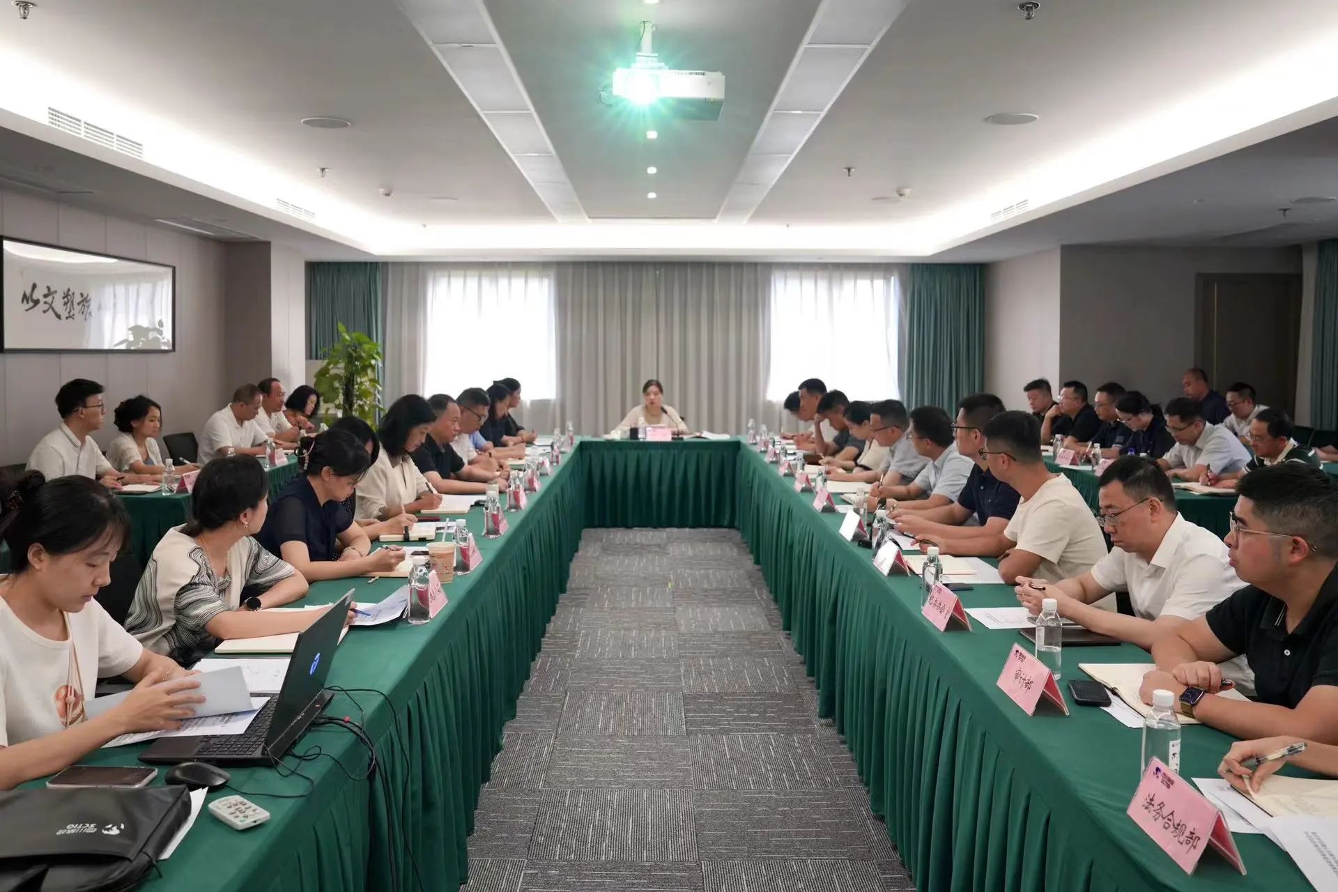 省Z6人生就是博集团召开安全环保和防灾减灾专题会议