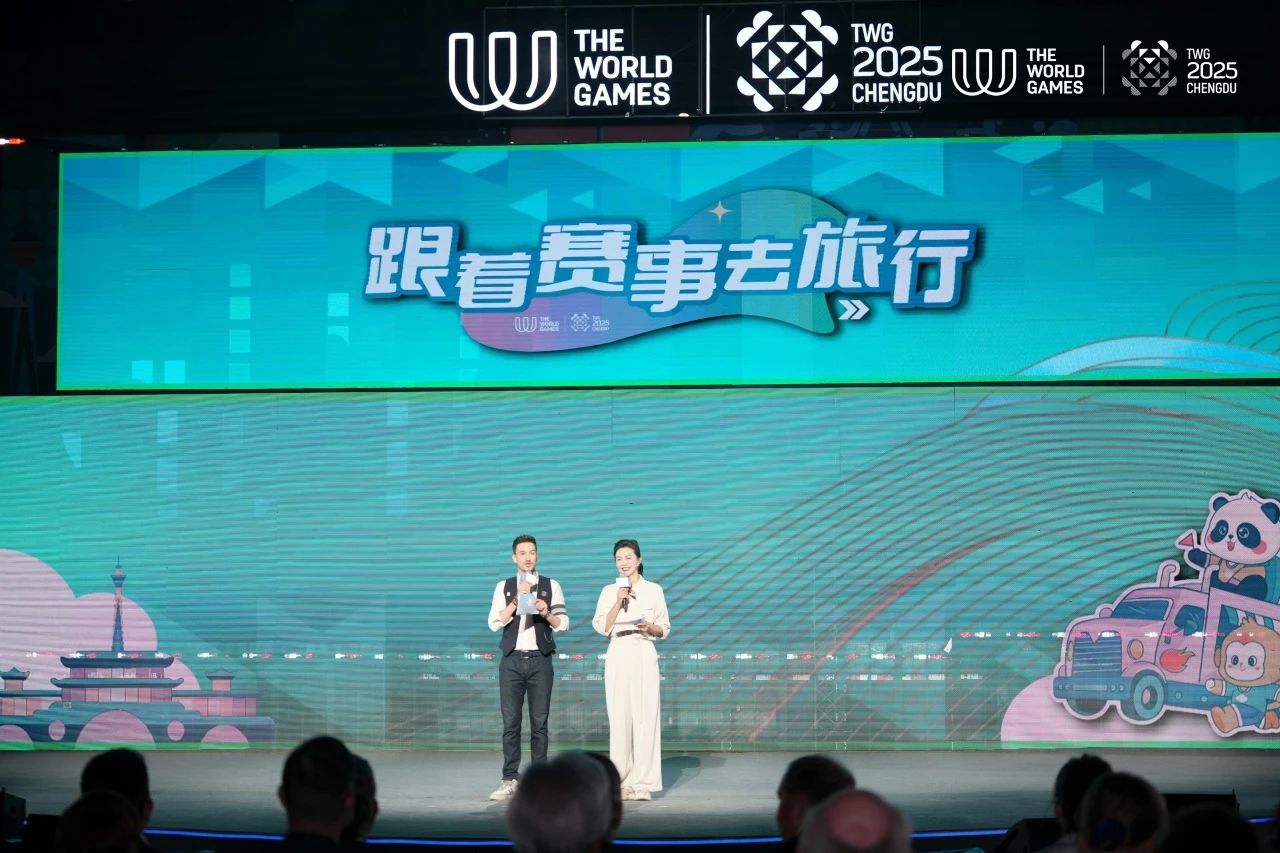 成都世运会“跟着赛事去旅行”系列活动沸腾启幕！四川Z6人生就是博“体旅融合”引领新风尚