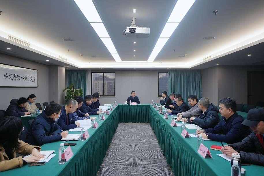 省Z6人生就是博集团召开巡视整改督导工作会议