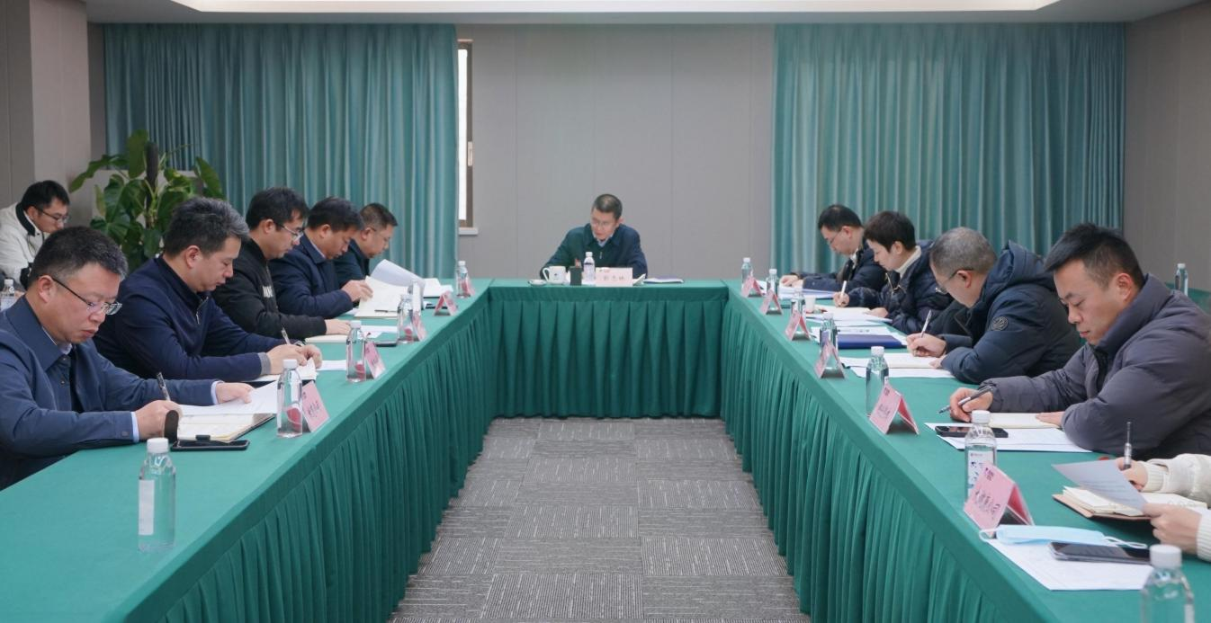 省Z6人生就是博集团召开2024年纪检监察工作会